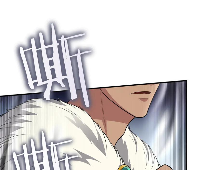 《被嘲笑的魔王，靠抽奖开无双》第25话 先聊聊 第10页