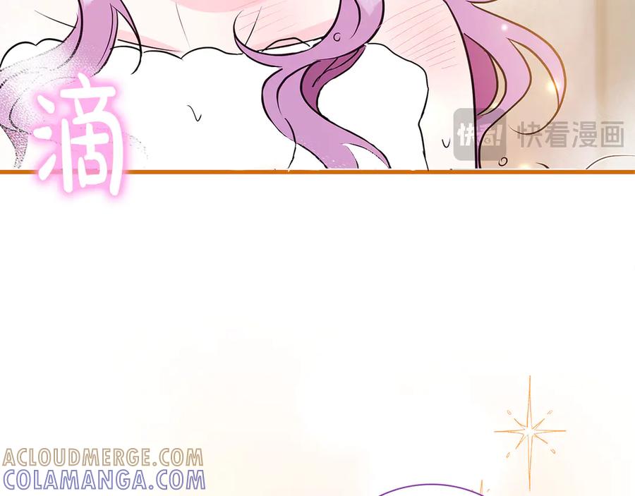 《伯爵大人夜未眠》第25话 订婚 第21页