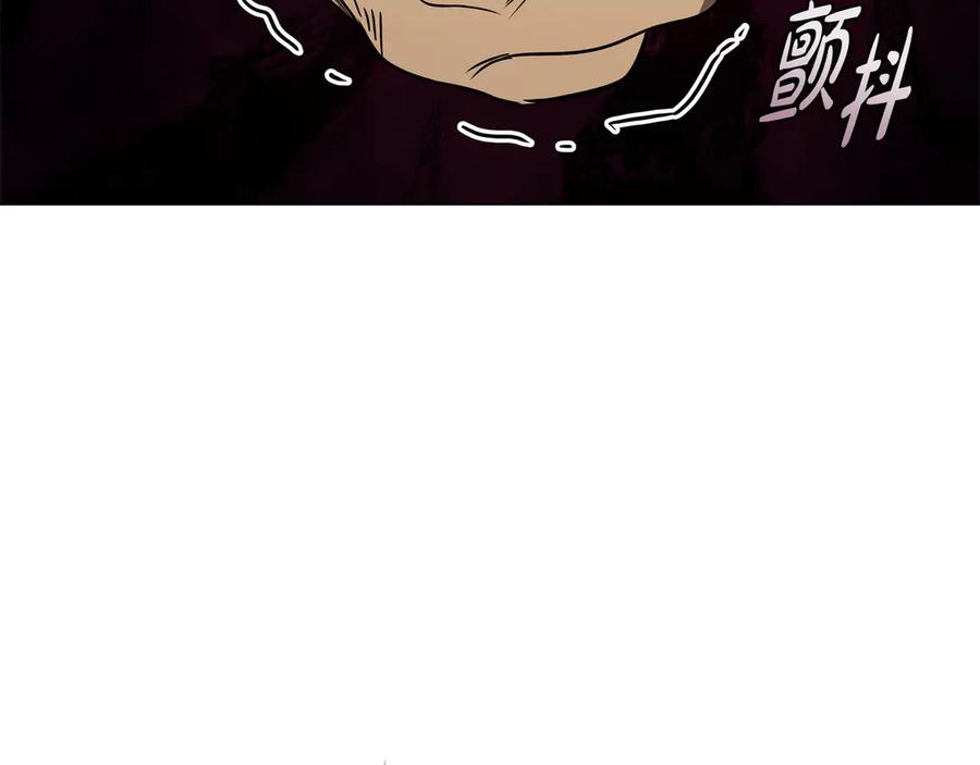 《这个养成游戏有点毒》第23话 再一次失败 第27页