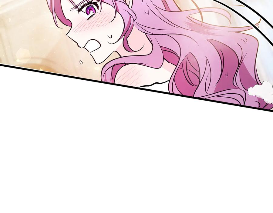 《伯爵大人夜未眠》第25话 订婚 第72页