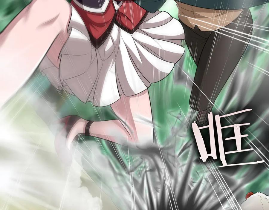 《被嘲笑的魔王，靠抽奖开无双》第25话 先聊聊 第127页