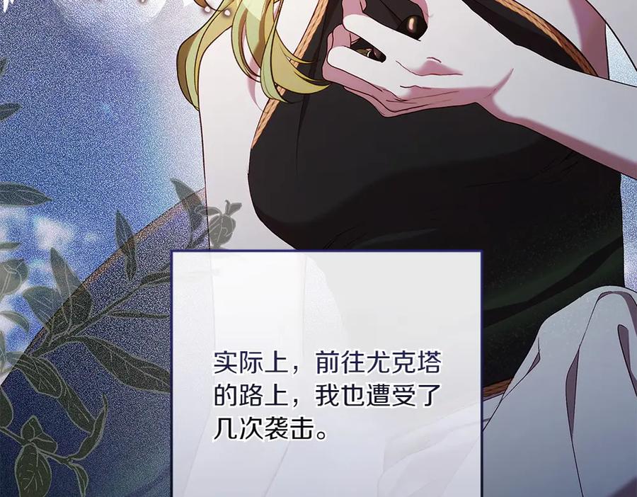 《如果疯狗拎起棍子》第25话 烦忧 第22页