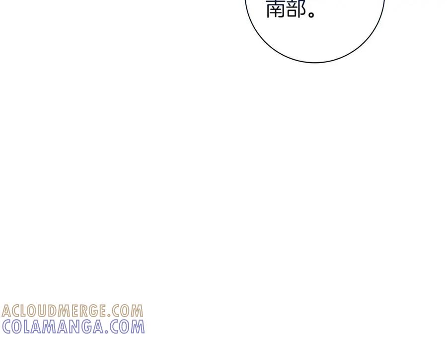 《伯爵大人夜未眠》第25话 订婚 第49页