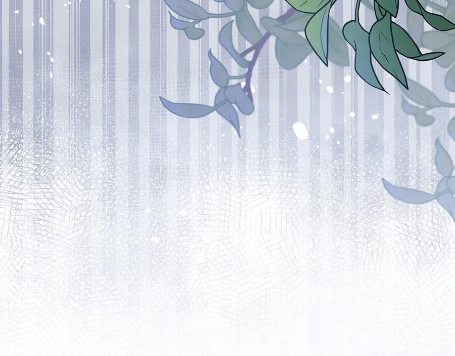 《伯爵大人夜未眠》第25话 订婚 第142页