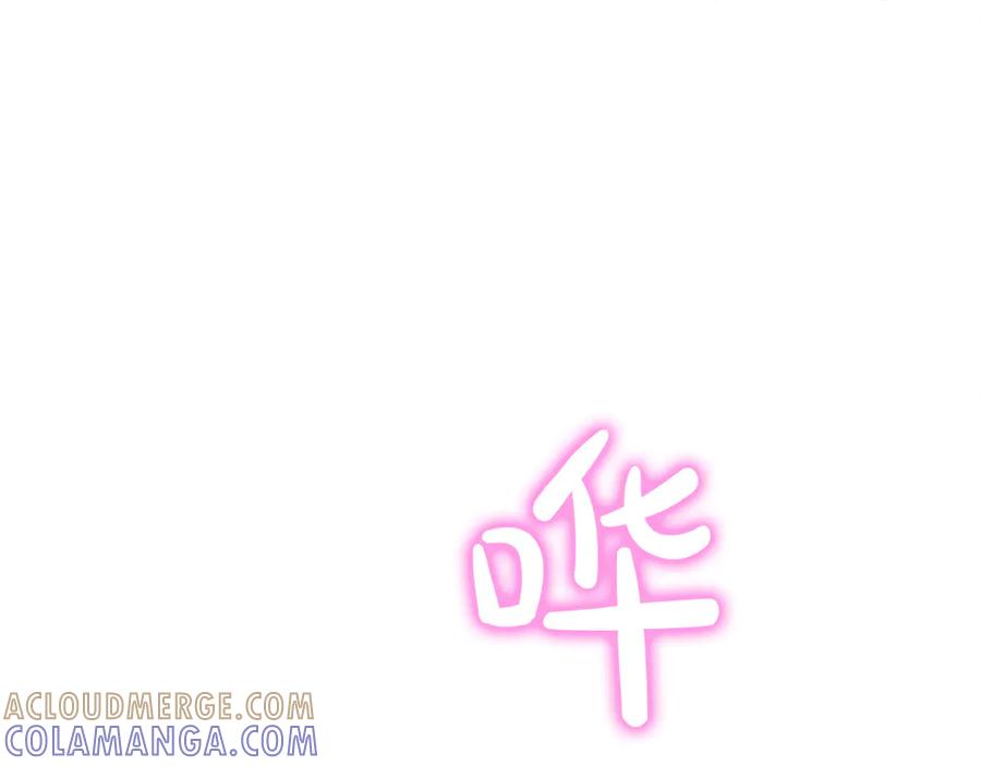 《伯爵大人夜未眠》第25话 订婚 第5页