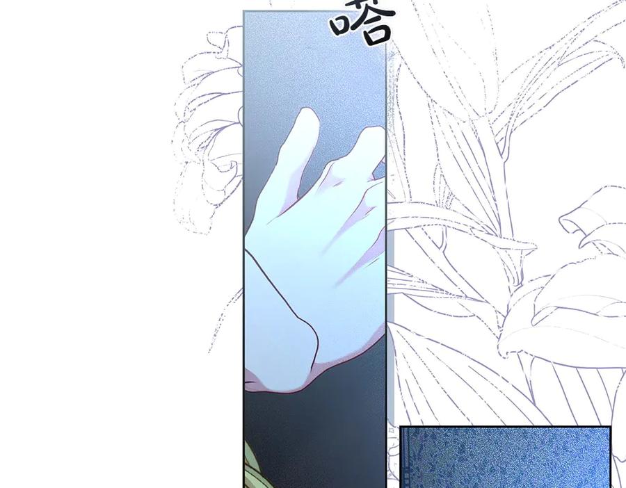 《如果疯狗拎起棍子》第25话 烦忧 第54页