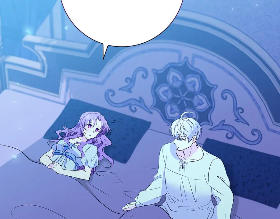 《伯爵大人夜未眠》第25话 订婚 第87页