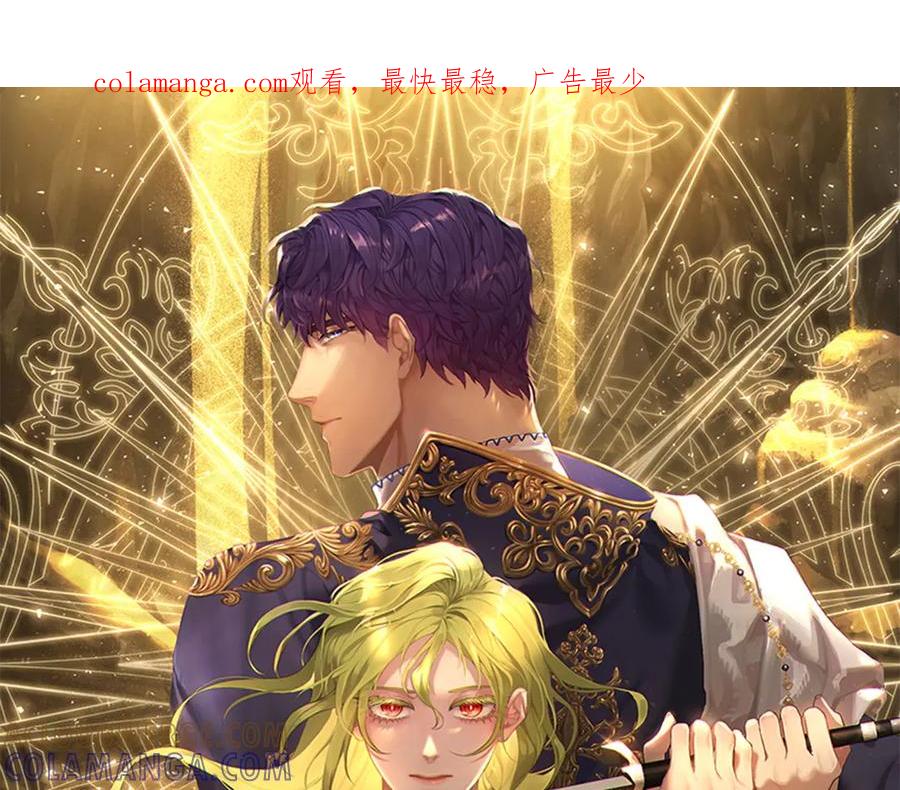 《如果疯狗拎起棍子》第25话 烦忧 第1页