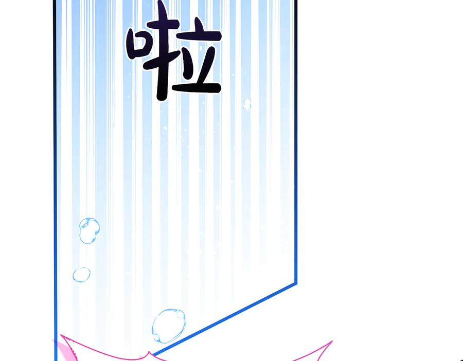 《伯爵大人夜未眠》第25话 订婚 第70页