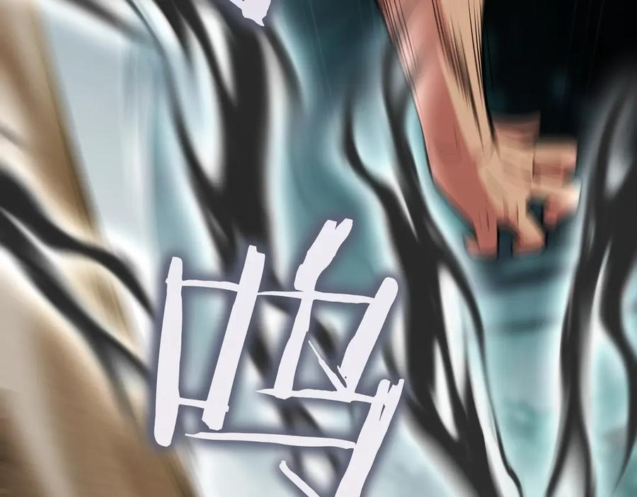 《被嘲笑的魔王，靠抽奖开无双》第25话 先聊聊 第116页