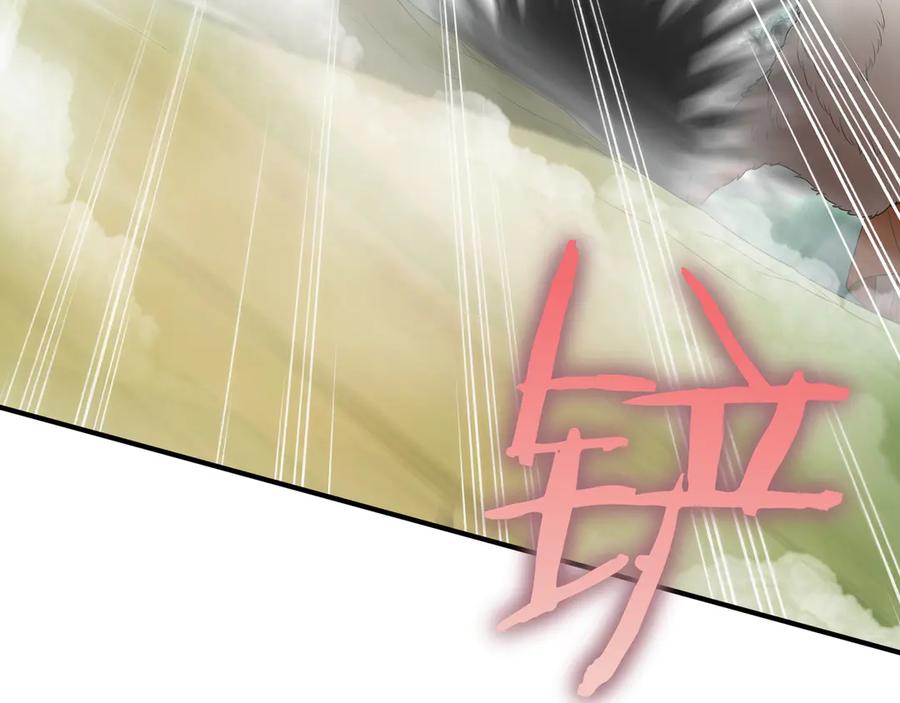 《被嘲笑的魔王，靠抽奖开无双》第25话 先聊聊 第128页