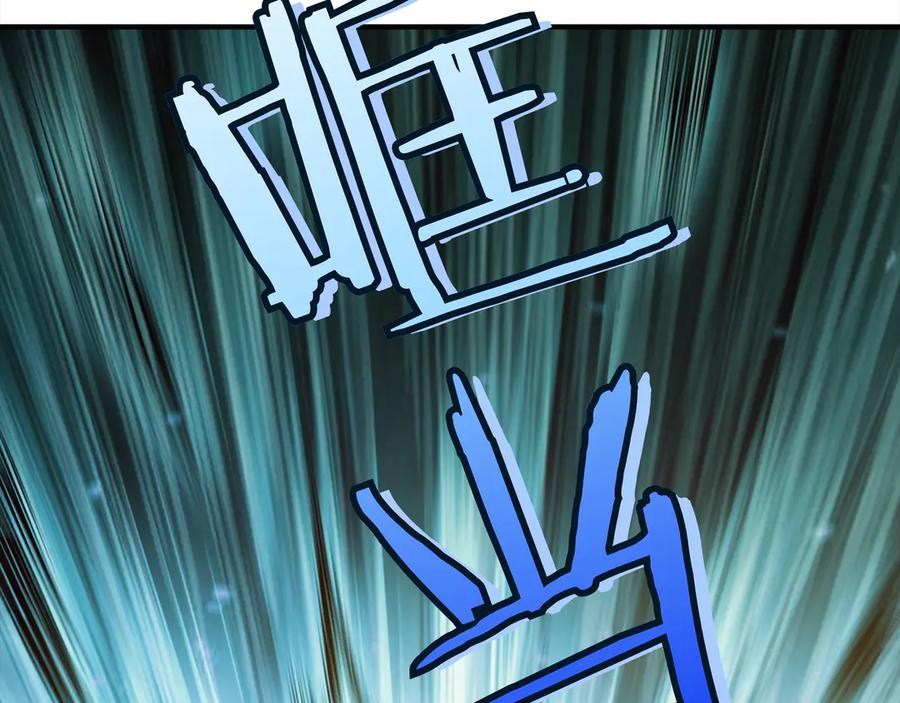 《被嘲笑的魔王，靠抽奖开无双》第25话 先聊聊 第182页