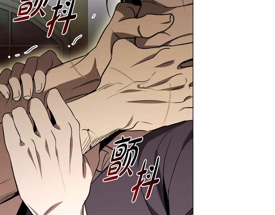 《这个养成游戏有点毒》第23话 再一次失败 第216页