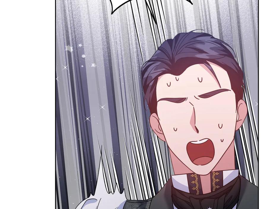 《皇后才不是配角》第25话 两人的变化 第175页