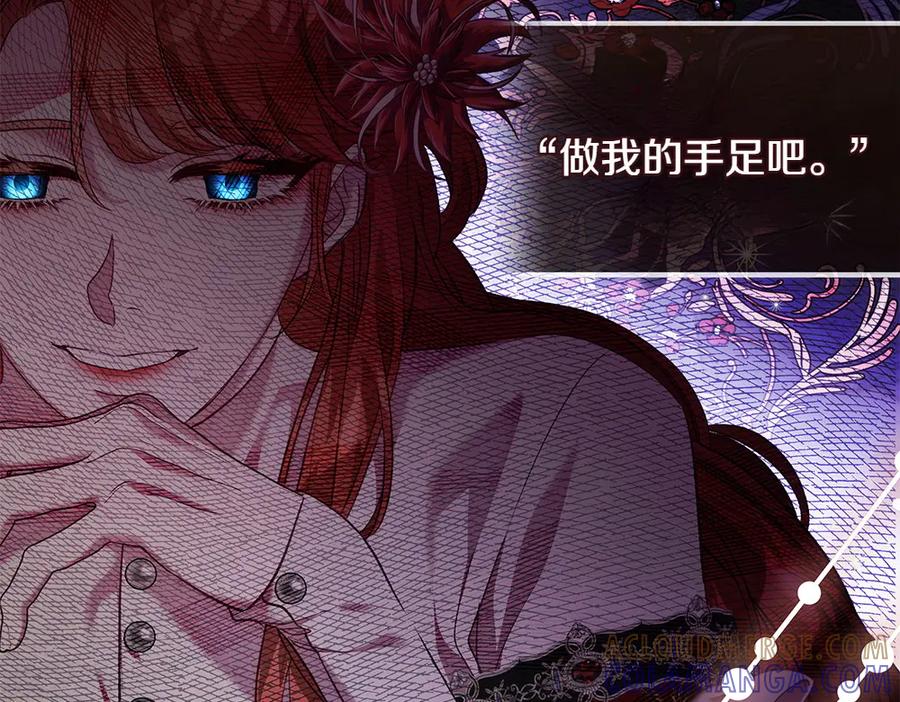 《如果疯狗拎起棍子》第25话 烦忧 第61页
