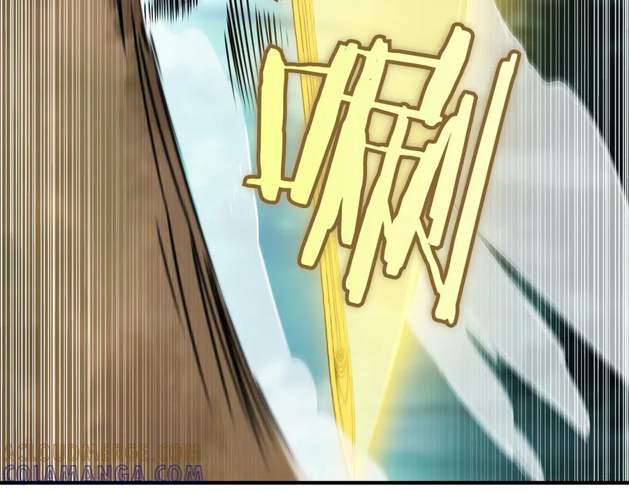《被嘲笑的魔王，靠抽奖开无双》第25话 先聊聊 第193页
