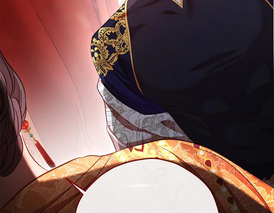 《如果疯狗拎起棍子》第25话 烦忧 第119页
