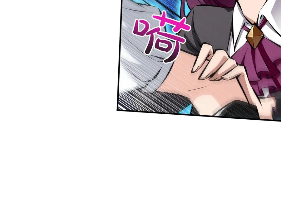 《被嘲笑的魔王，靠抽奖开无双》第25话 先聊聊 第56页