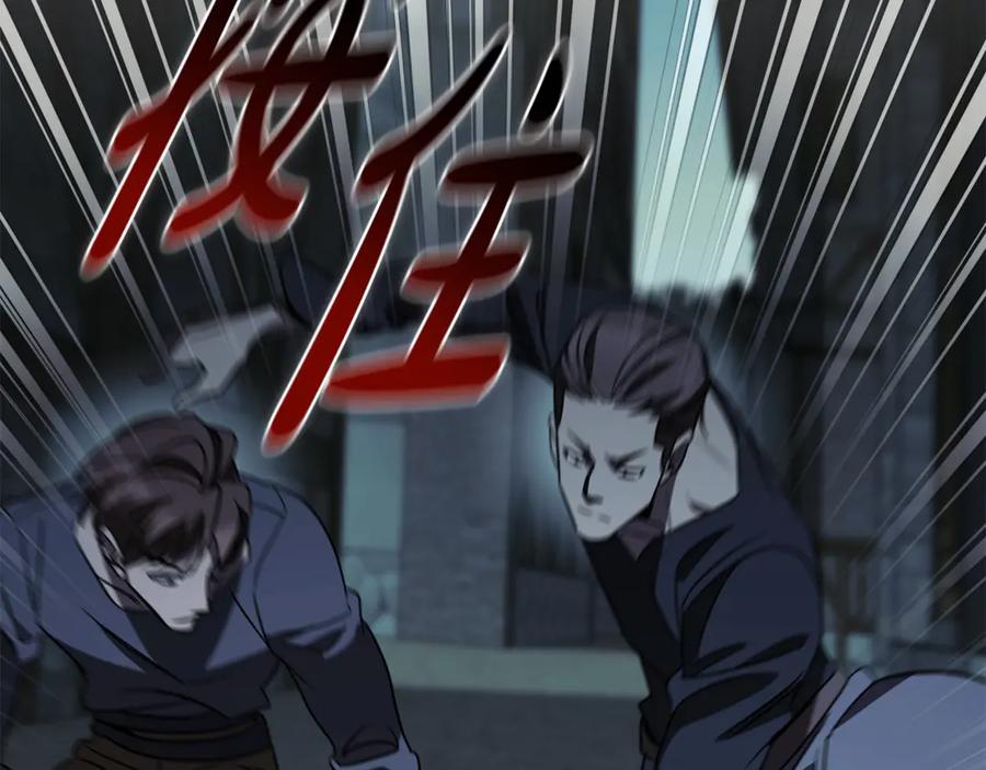 《这个养成游戏有点毒》第23话 再一次失败 第140页