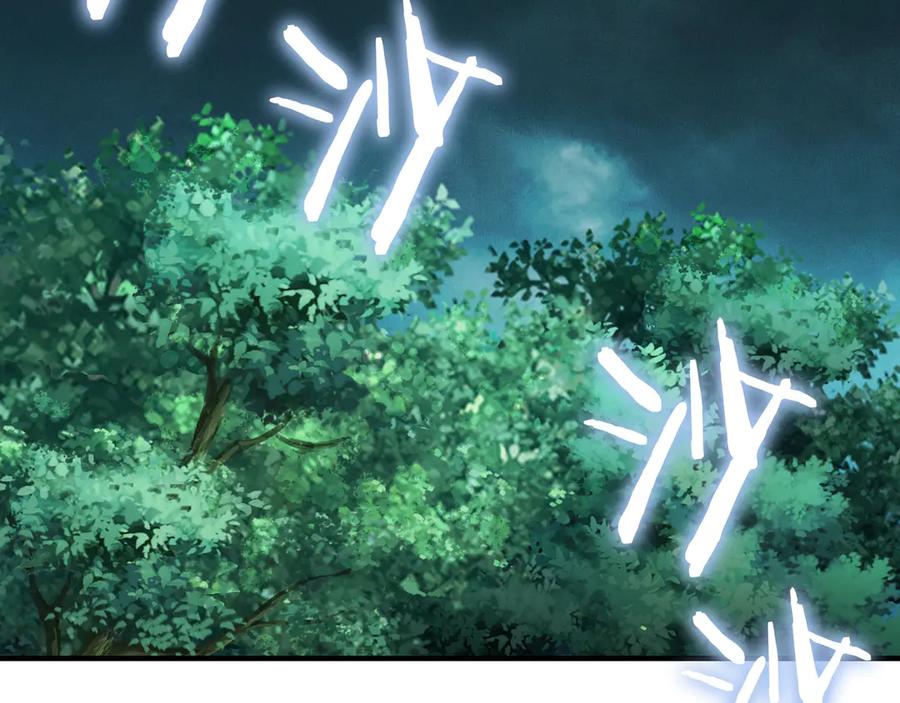 《被嘲笑的魔王，靠抽奖开无双》第25话 先聊聊 第151页