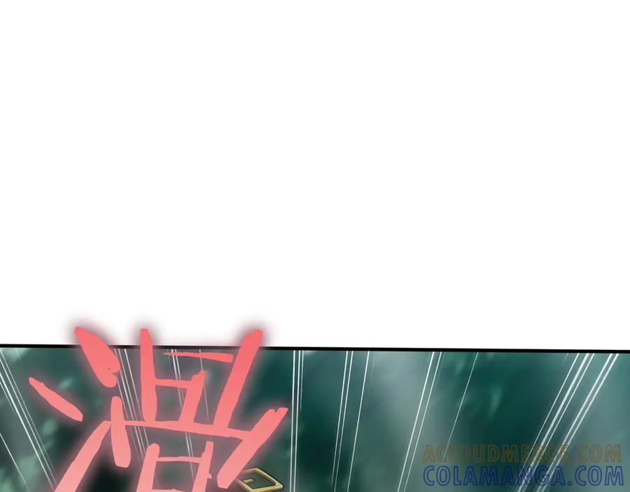 《被嘲笑的魔王，靠抽奖开无双》第25话 先聊聊 第125页