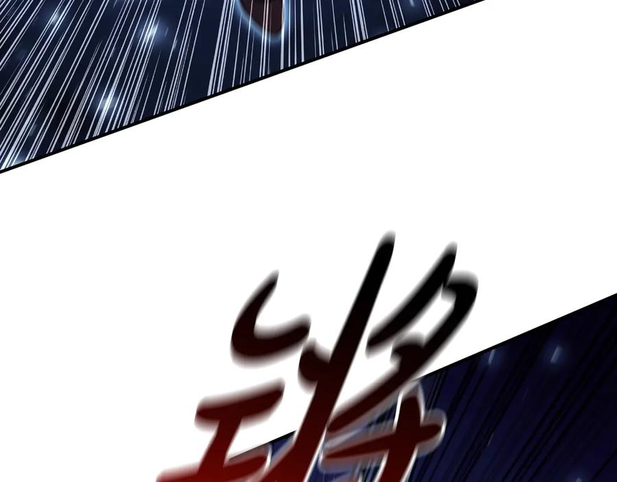 《这个养成游戏有点毒》第23话 再一次失败 第130页