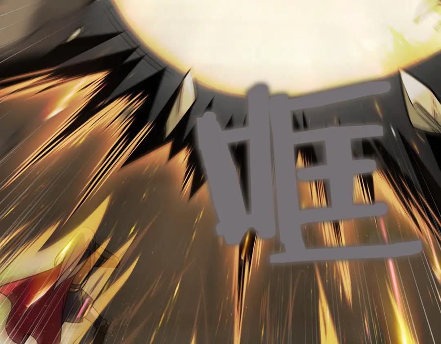 《被嘲笑的魔王，靠抽奖开无双》第25话 先聊聊 第200页