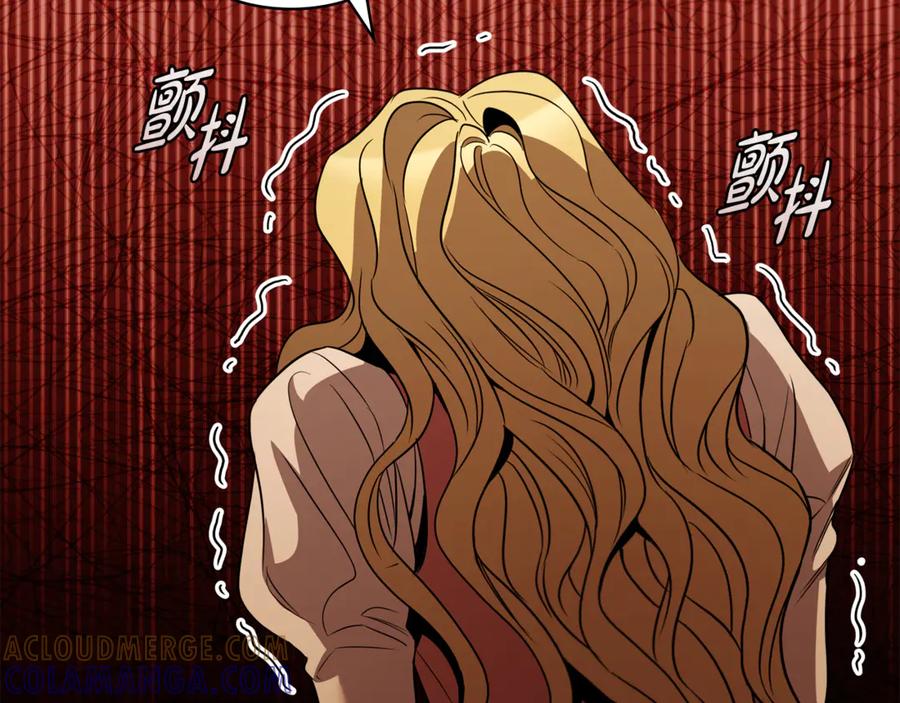 《这个养成游戏有点毒》第23话 再一次失败 第69页