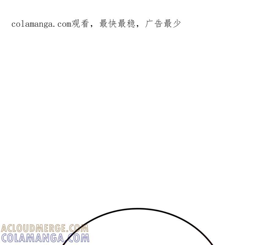 《这个养成游戏有点毒》第23话 再一次失败 第1页