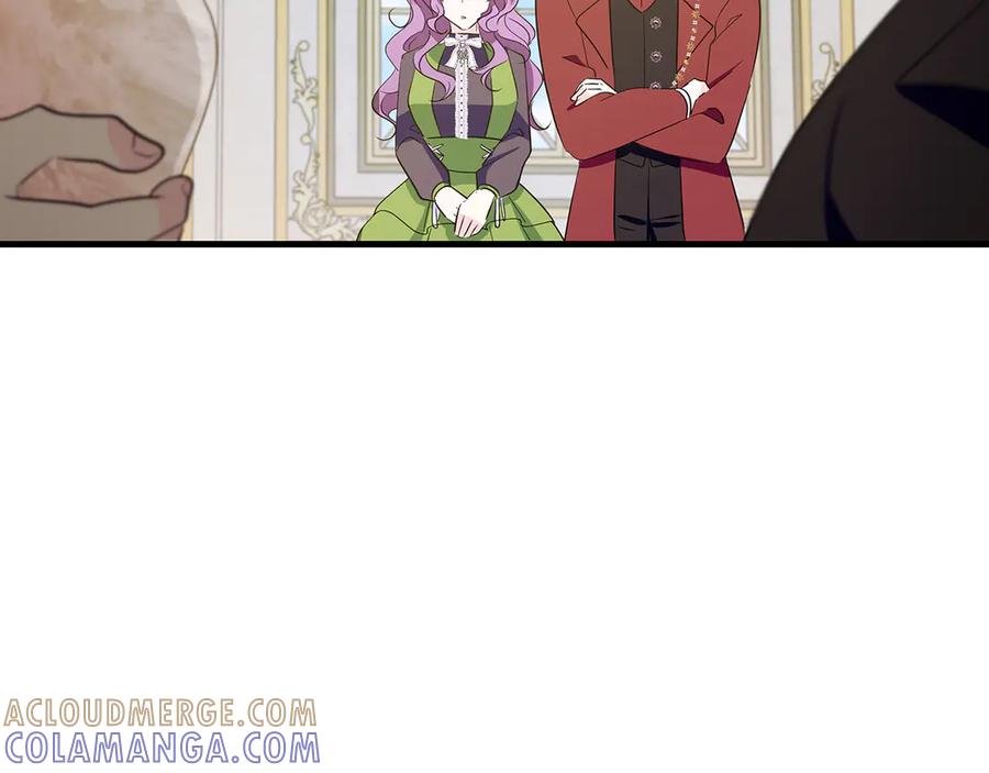《伯爵大人夜未眠》第25话 订婚 第109页
