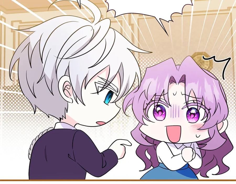 《伯爵大人夜未眠》第25话 订婚 第18页