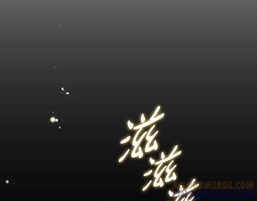《这个养成游戏有点毒》第23话 再一次失败 第221页