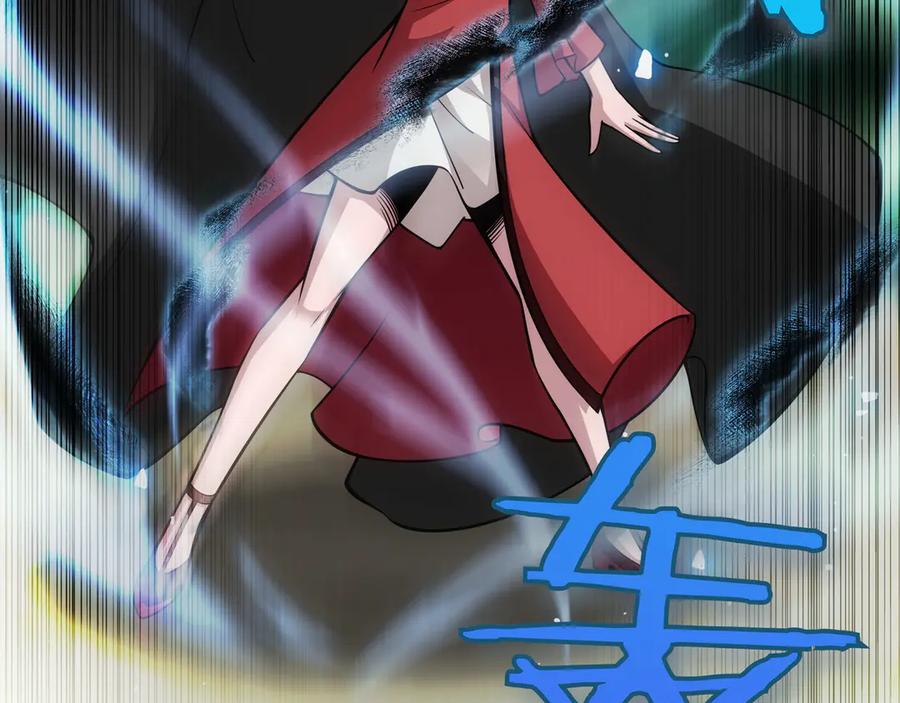 《被嘲笑的魔王，靠抽奖开无双》第25话 先聊聊 第160页
