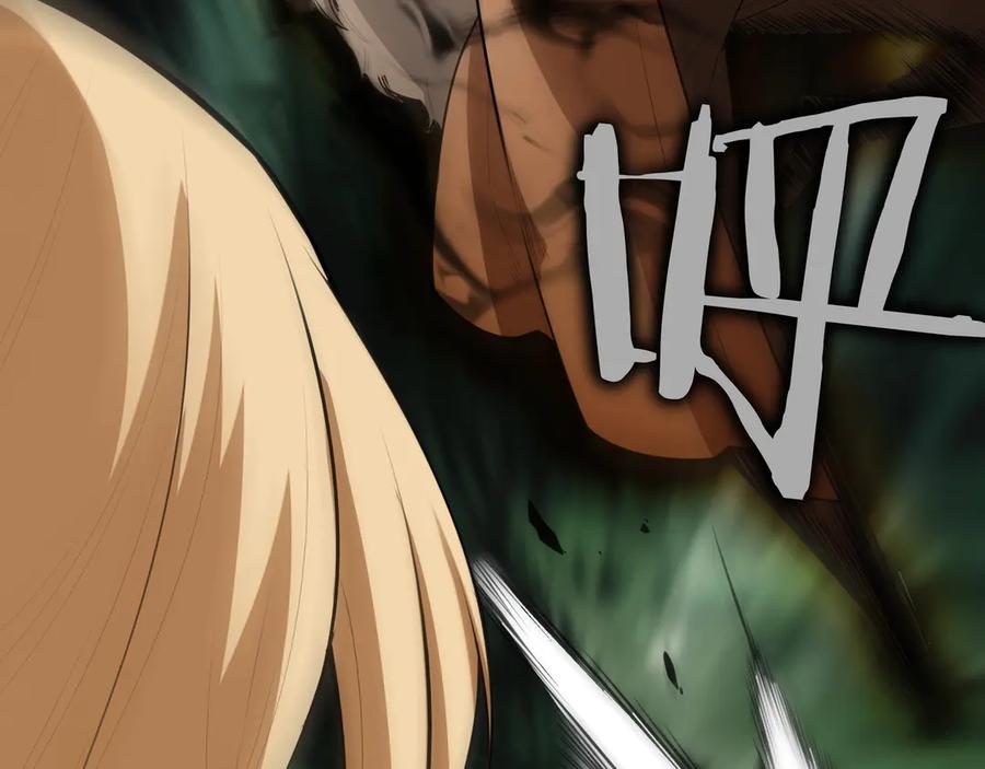 《被嘲笑的魔王，靠抽奖开无双》第25话 先聊聊 第208页