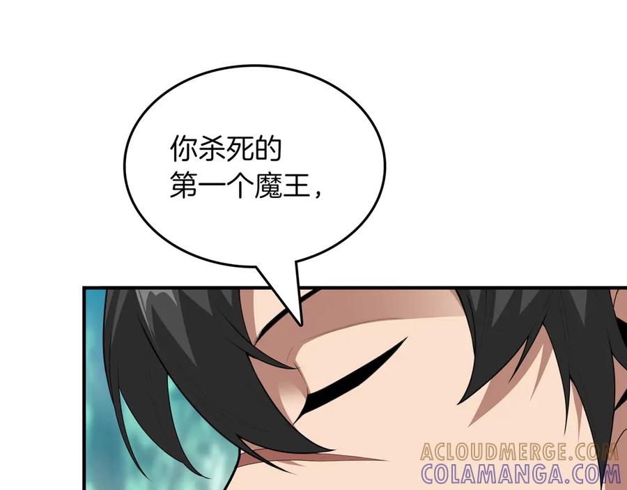 《被嘲笑的魔王，靠抽奖开无双》第25话 先聊聊 第69页