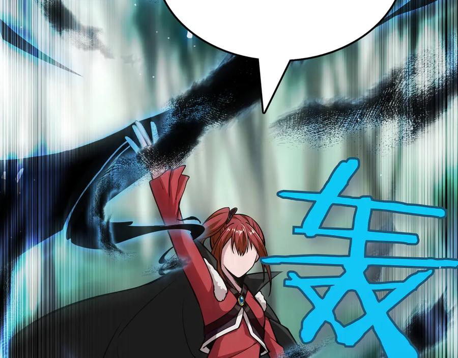 《被嘲笑的魔王，靠抽奖开无双》第25话 先聊聊 第159页