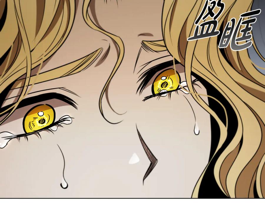 《这个养成游戏有点毒》第23话 再一次失败 第56页