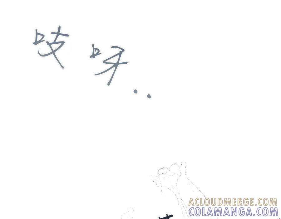 《如果疯狗拎起棍子》第25话 烦忧 第53页