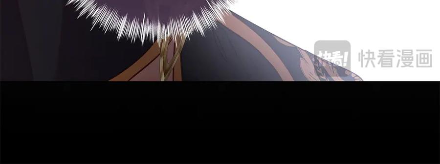 《如果疯狗拎起棍子》第25话 烦忧 第116页