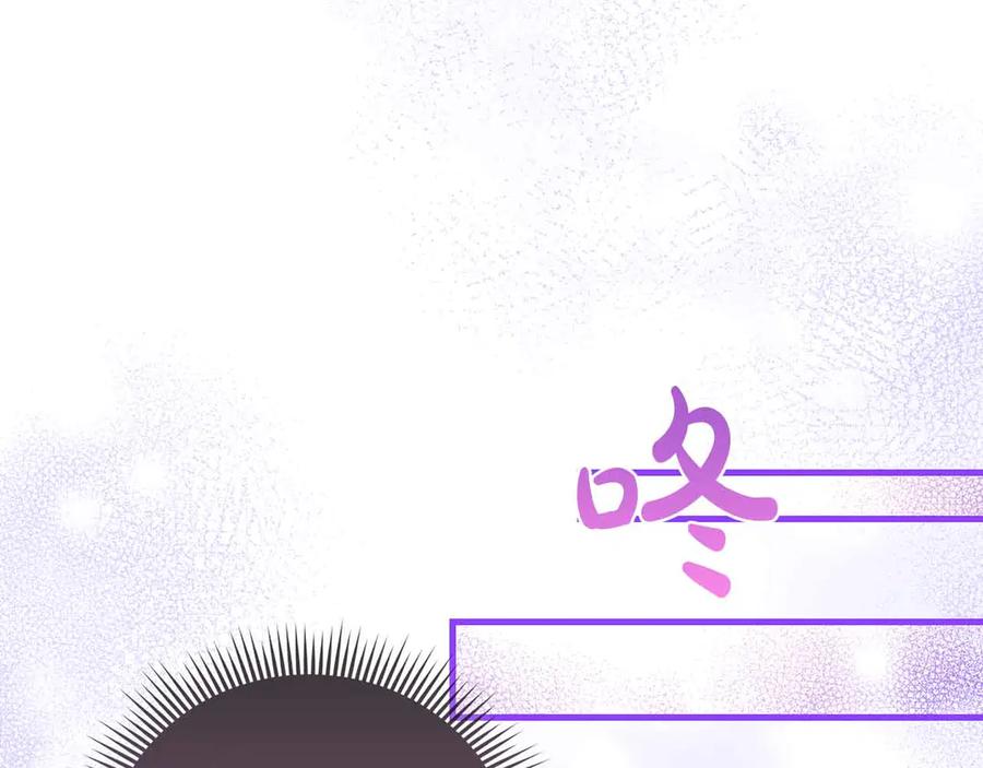 《伯爵大人夜未眠》第26话 订婚仪式 第43页