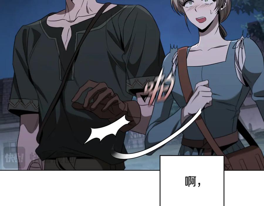 《这个养成游戏有点毒》第24话 第三次开始 第236页