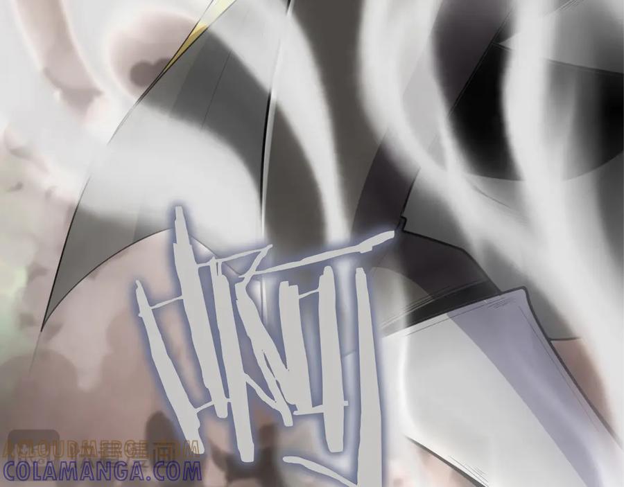 《被嘲笑的魔王，靠抽奖开无双》第26话 绝不认输 第165页