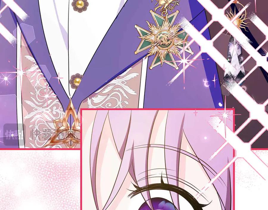 《伯爵大人夜未眠》第26话 订婚仪式 第59页