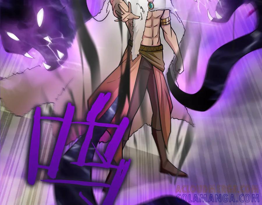 《被嘲笑的魔王，靠抽奖开无双》第26话 绝不认输 第197页