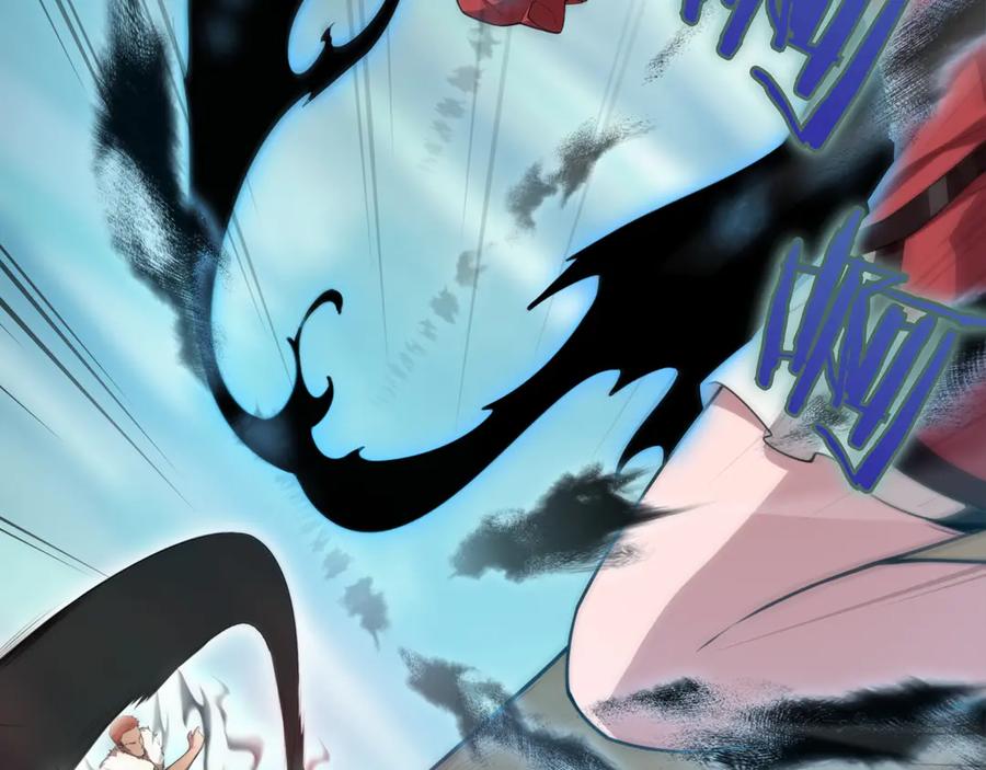《被嘲笑的魔王，靠抽奖开无双》第26话 绝不认输 第98页