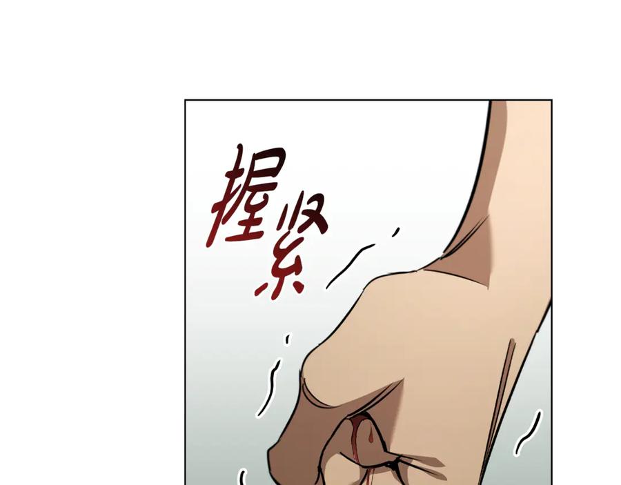 《这个养成游戏有点毒》第24话 第三次开始 第68页