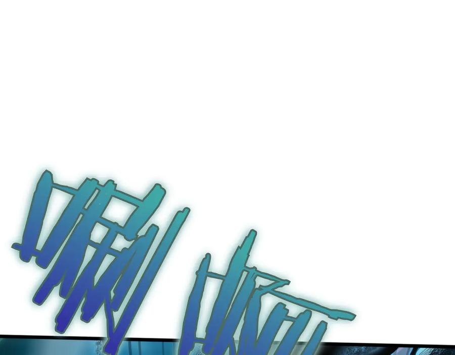 《被嘲笑的魔王，靠抽奖开无双》第26话 绝不认输 第96页
