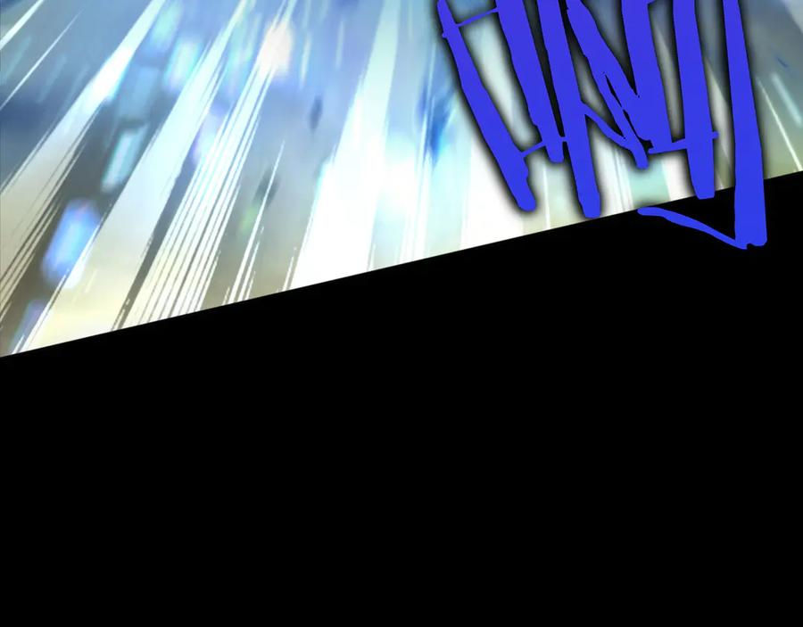 《被嘲笑的魔王，靠抽奖开无双》第26话 绝不认输 第30页