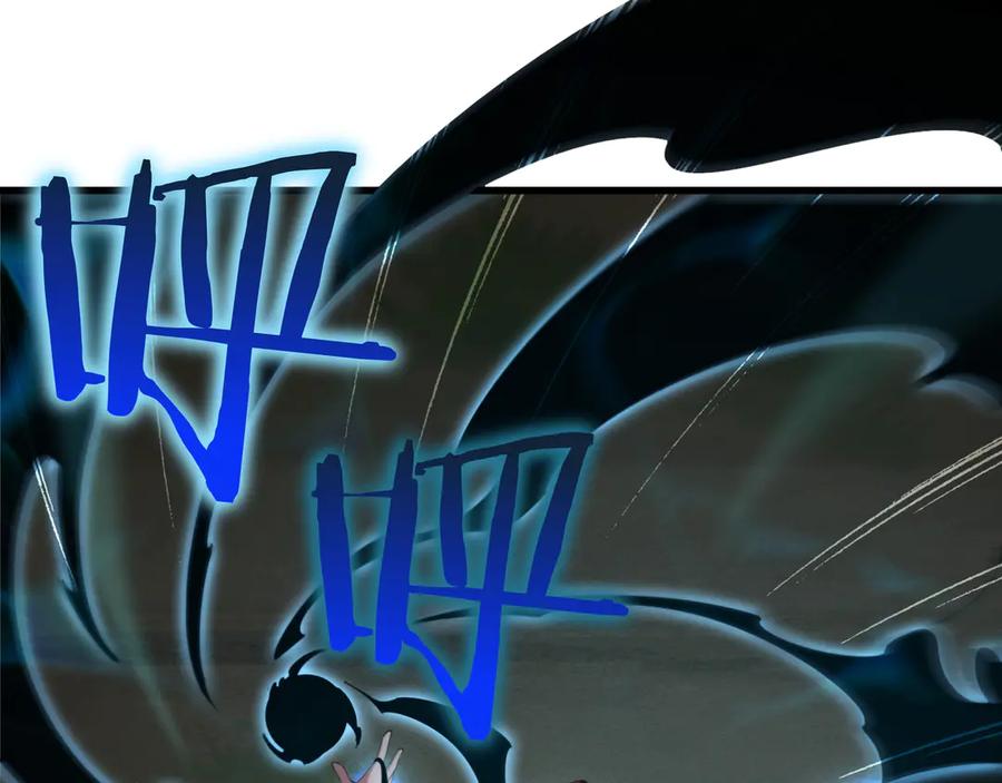 《被嘲笑的魔王，靠抽奖开无双》第26话 绝不认输 第88页