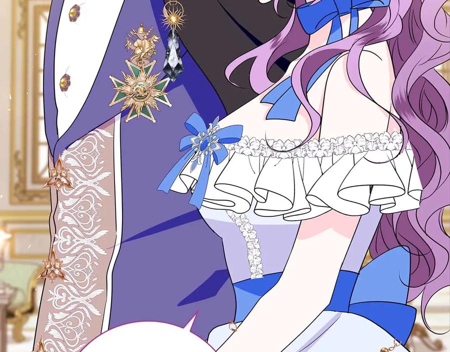 《伯爵大人夜未眠》第26话 订婚仪式 第103页